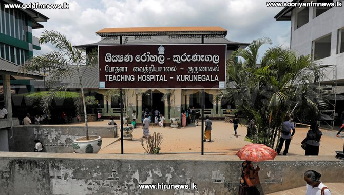 Kurunegala+Hospital+re-classified+as+a+teaching+hospital