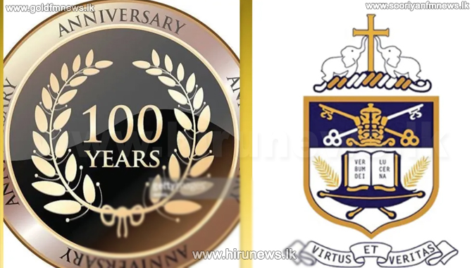 St+Peter%27s+College+celebrates+100th+anniversary+%28Video%29