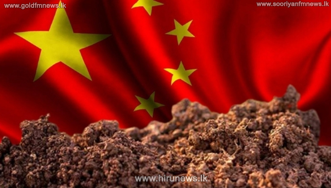 Chinese Fertilizer Ship Fiasco Interim Order Preventing Payment 