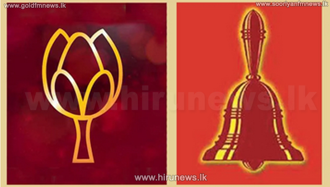JVP+gains+the+power+of+Deniyaya+Kotapola+Multipurpose+Co-operative+Society