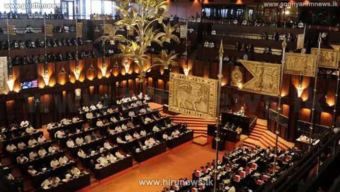 The+Committee+on+Parliamentary+Business+to+meet+next+Monday+