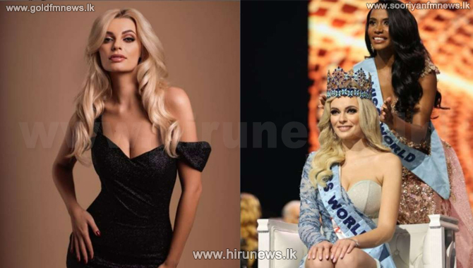 Miss+World+2021+finally+crowned+after+Covid-19+delays