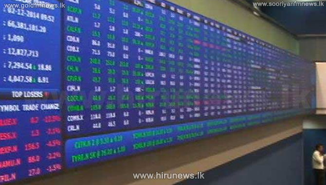 Stock exchange trading suspended for the day 