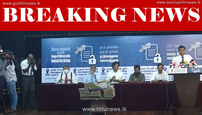Corruption+and+fraud+files+-+exposed+by+JVP+to+the+public+%28Video%29