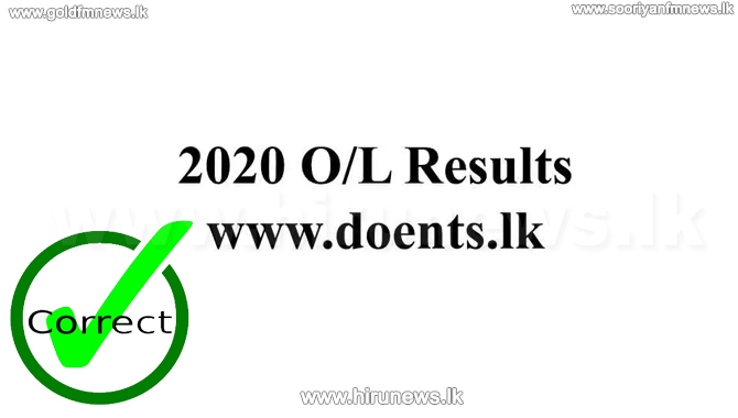 GCE+O%2FL+2020+rescrutinized+results++released