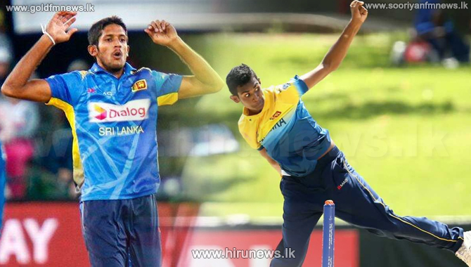 SL Vs Aus Kasun Rajitha And Matheesha Pathirana Injured Hiru News sl-vs-aus-kasun-rajitha-and-matheesha-pathirana-injured-hiru-news