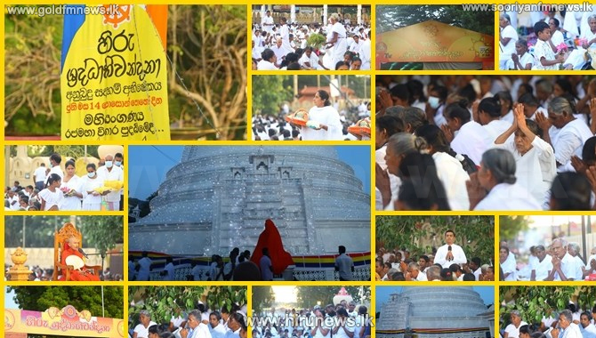 Hiru+%27Shraddhabhi+Vandana%27+commences+at+the+historic+Mahiyanganaya+Rajamaha+Viharaya