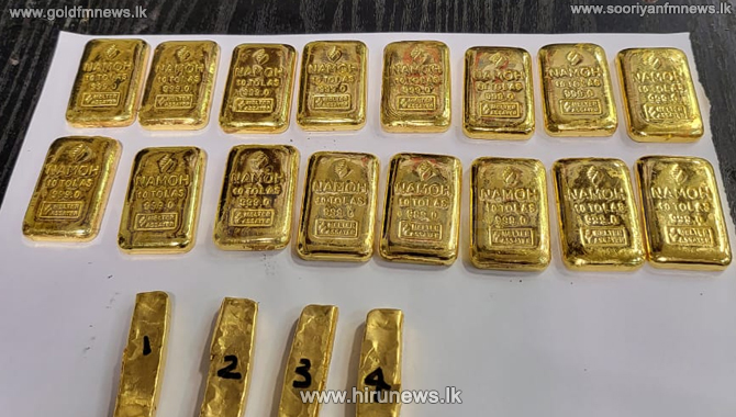 Sri Lankan arrested at Airport with 2kg of gold 