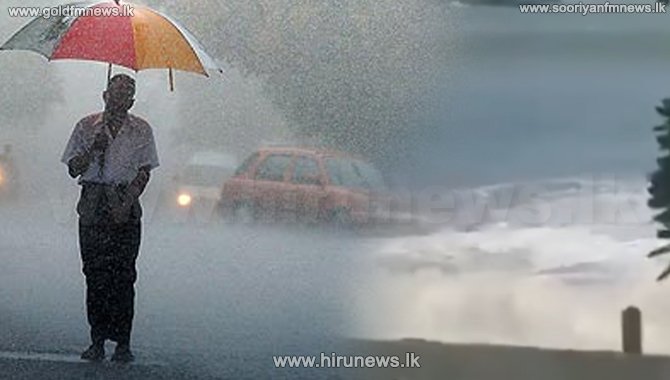 Showers and strong winds expected in several areas - Hiru News ...