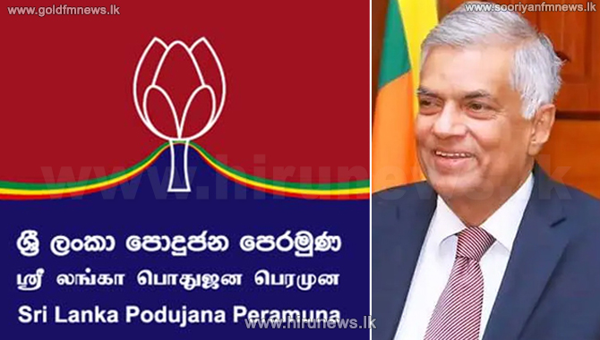 Sri+Lanka+Podujana+Peramuna+pledge+their+full+support+to+the+President+%26+PM