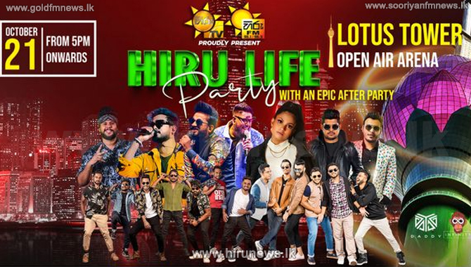 %22Hiru+Life+Party%22-Today+