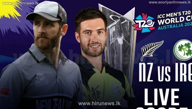 Match between New Zealand and Ireland today