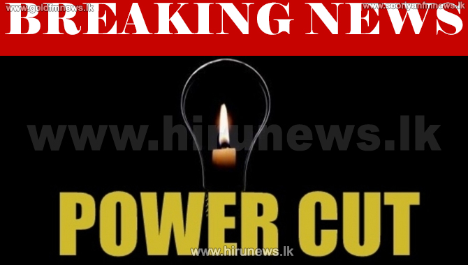Power cut approved by PUCSL