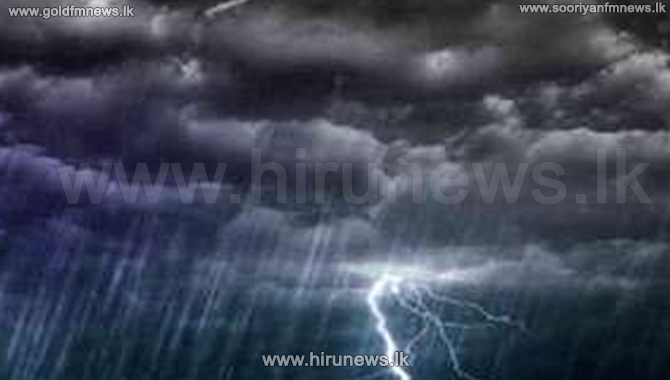 Fairly heavy showers expected in several areas - Gold FM News ...
