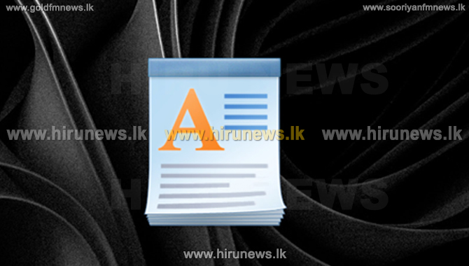 wordpad මෘදුකාංගය යාවත්කාලීන නොකිරීමට තිරණය කරයි - Hiru News - Srilanka ...