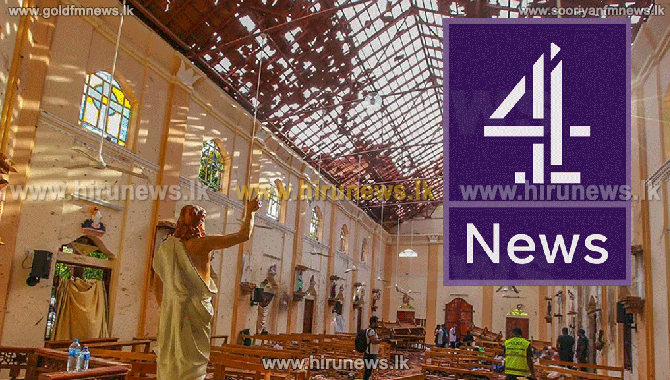 UK Channel 4 to reveal shocking allegations regarding Sri Lanka's