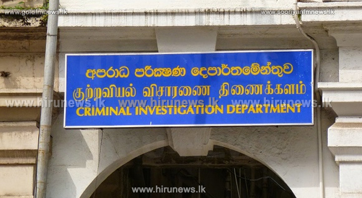 Former+Kalmunai+Municipal+Council+Commissioner+arrested+for+Tax+fraud