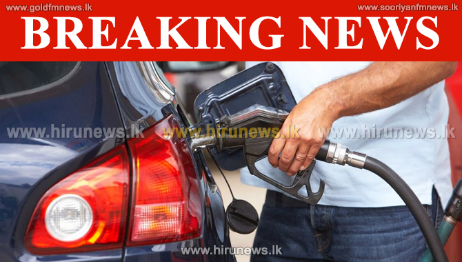 Fuel prices increased by CPC & LIOC 
