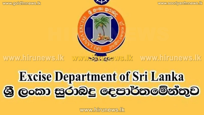 Excise+department+suspends+production+of+two+liquor+companies+over+unsettled+Tax+arrears