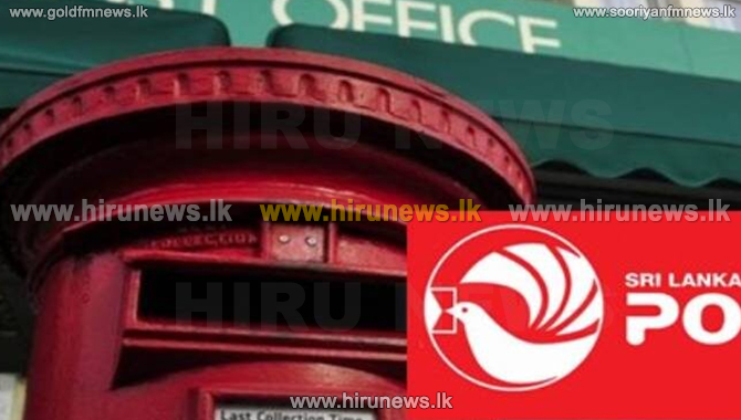 United Postal Union Front to carry out symbolic trade union action ...