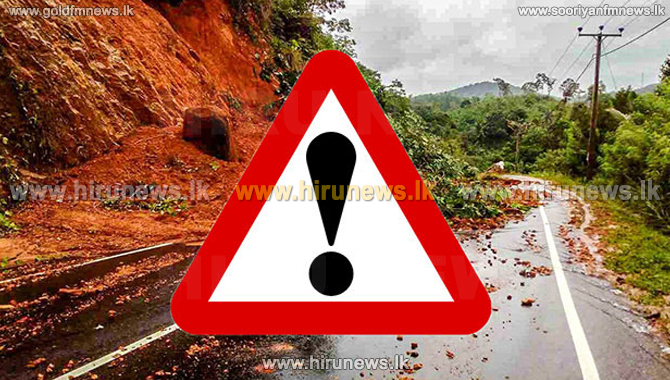 Landslides block Badulla-Batticaloa and Lunugala-Bibila roads ...