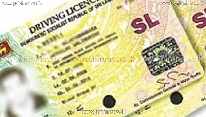 Permanent Driver’s License issues to be resolved - Hiru News - Srilanka ...