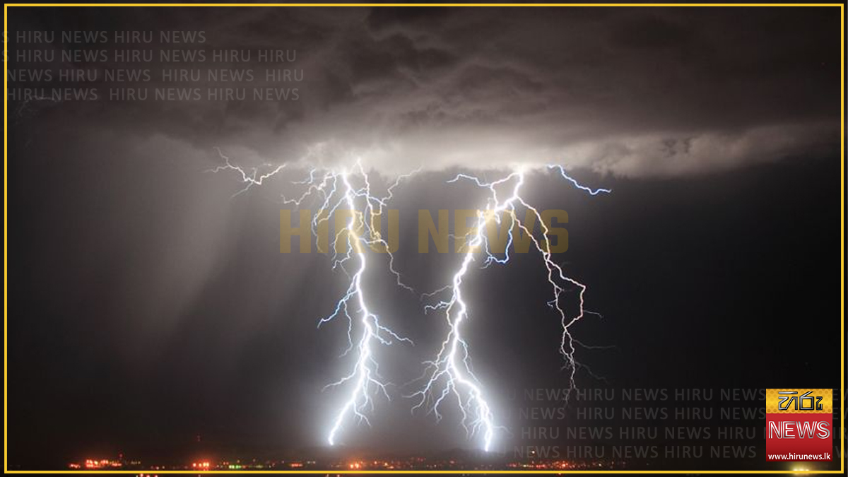 Severe lightning alert for several Provinces and Districts