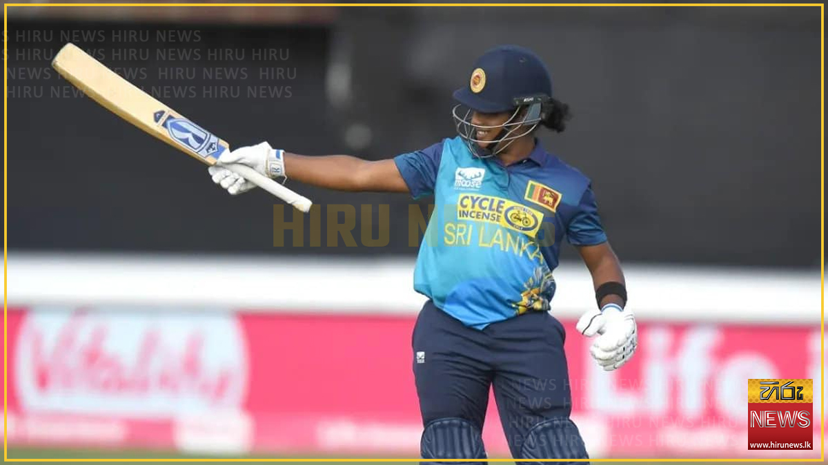 Chamari Athapaththu leads Sri Lanka to the highest successful  women's ODI chase of all time