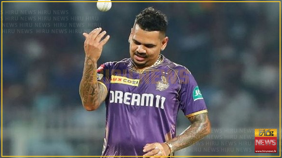 'That door is now closed' - Sunil Narine rules out comeback for T20 World Cup