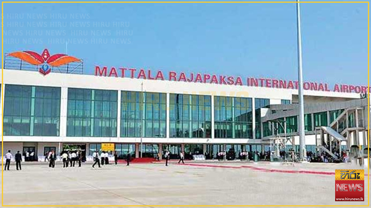 Management of Mattala Rajapaksa International Airport handed over for 30 years 