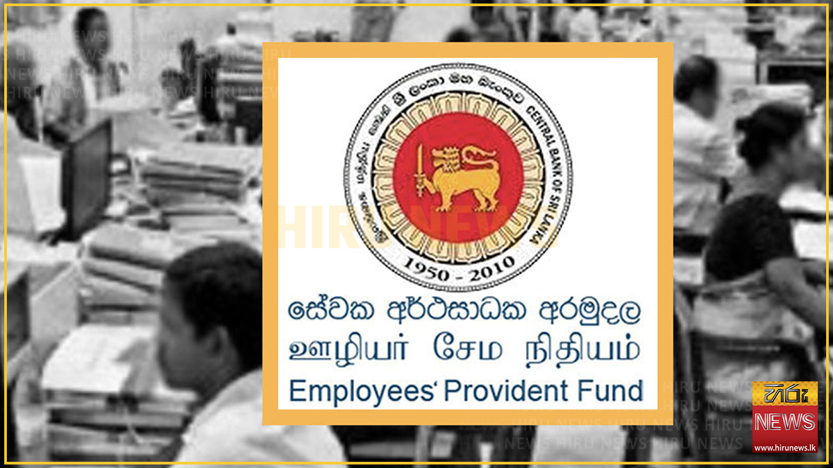 EPF to offer increased interest rate for 2023 amidst stellar investment returns