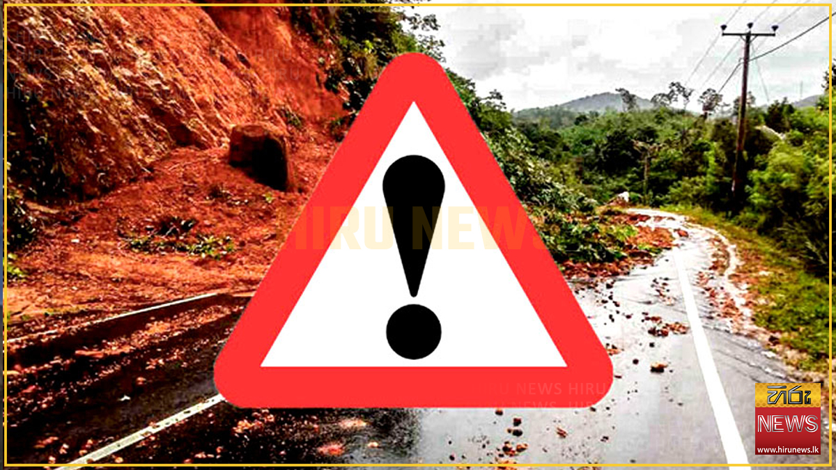 NBRO issues Level-1 Landslide early warning across 5 Districts 