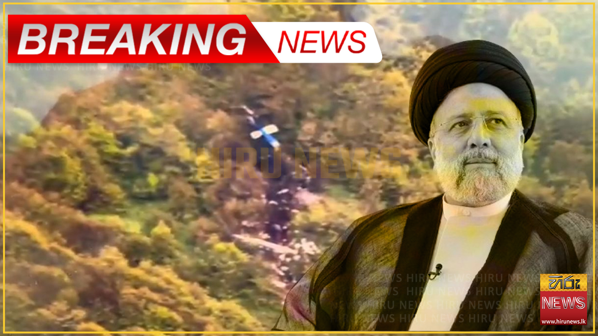 Iranian president helicopter crash