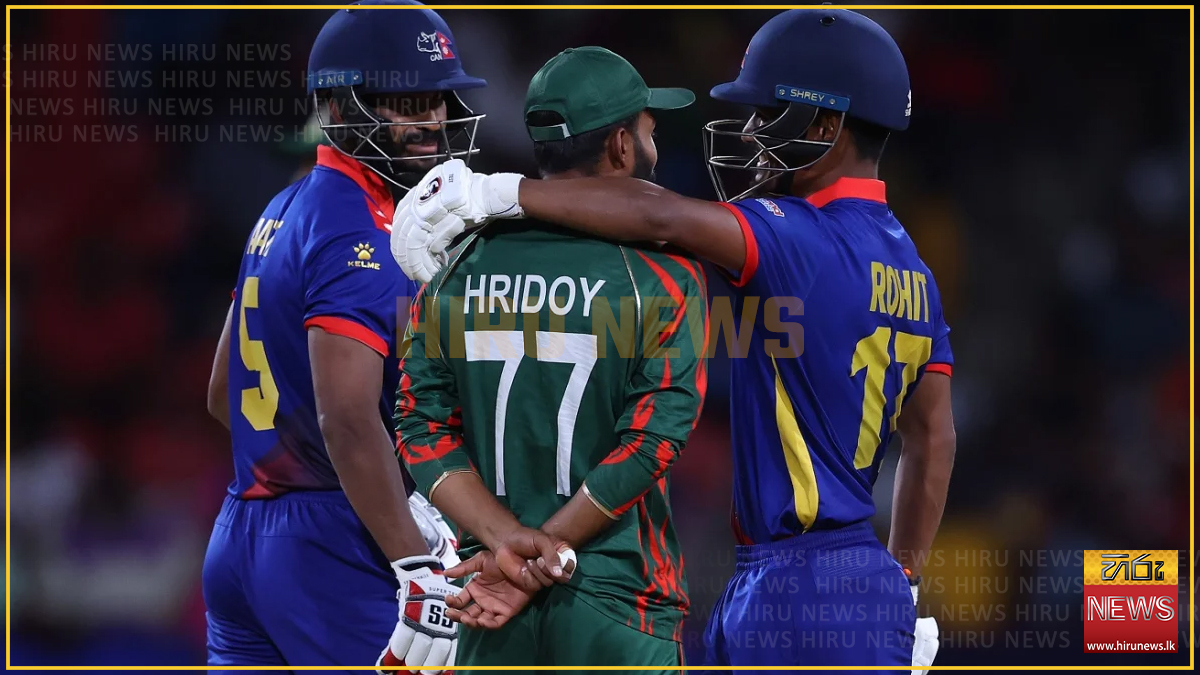 නේපාලය පරදා බංගලියන්ට ජය - Hiru News - Srilanka's Number One News ...