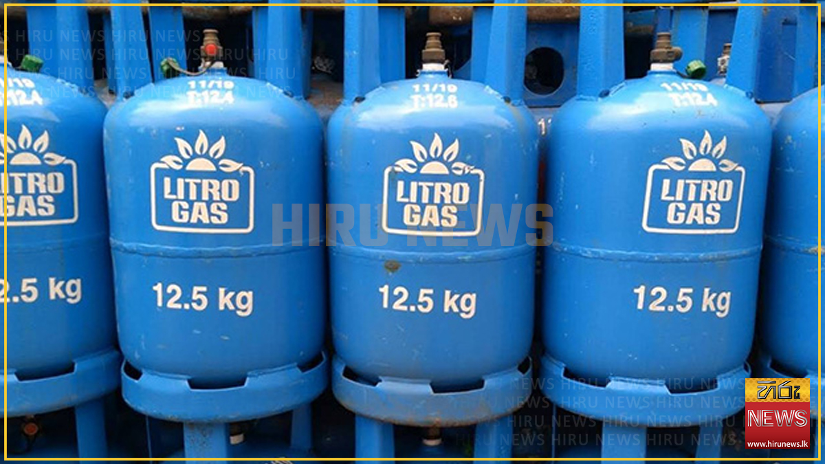 Prices+for+Litro+empty+Gas+cylinders+released+