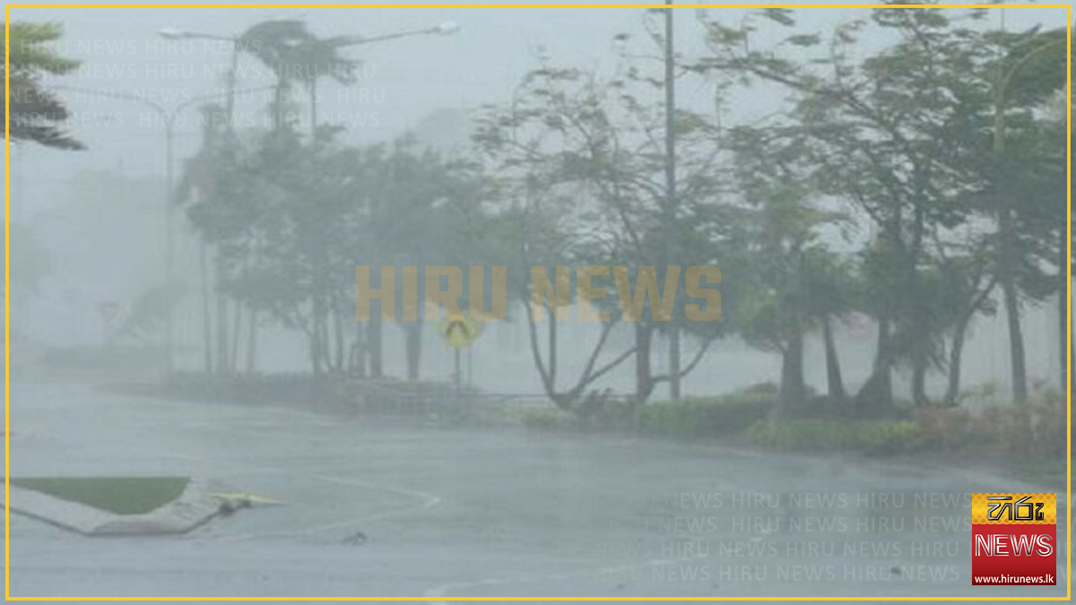 පළාත් කිහිපයකට 100mm ඉක්මවූ තද වැසි - Hiru News - Srilanka's Number One ...