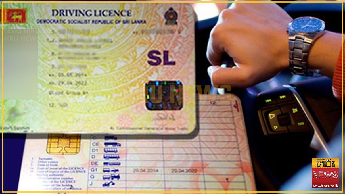 No decision made to cancel driving licenses that have not been updated ...