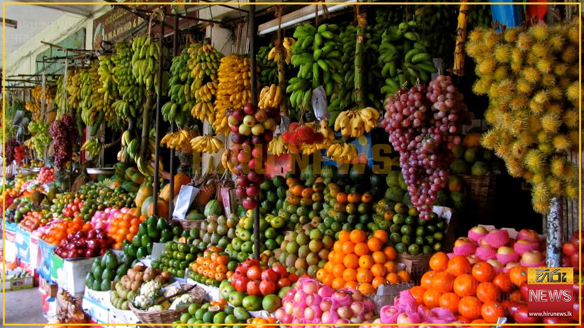 නොසිතූ ලෙස අඩු වූ පළතුරු මිල - Hiru News - Srilanka's Number One News ...
