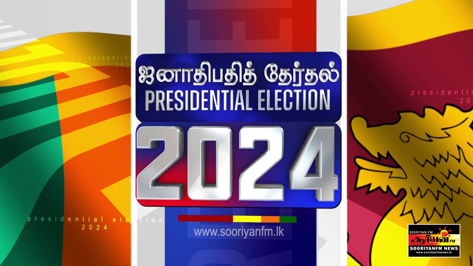 Kandy Post AKD tops postal vote in Kandy District with a margin of nearly 20,000 ...