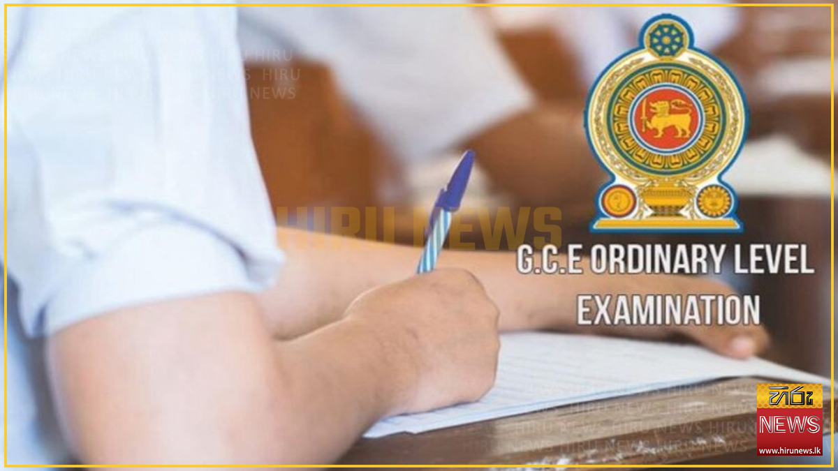 Top+performers+of+2023+%282024%29+G.C.E.+O%2FL+examination+announced