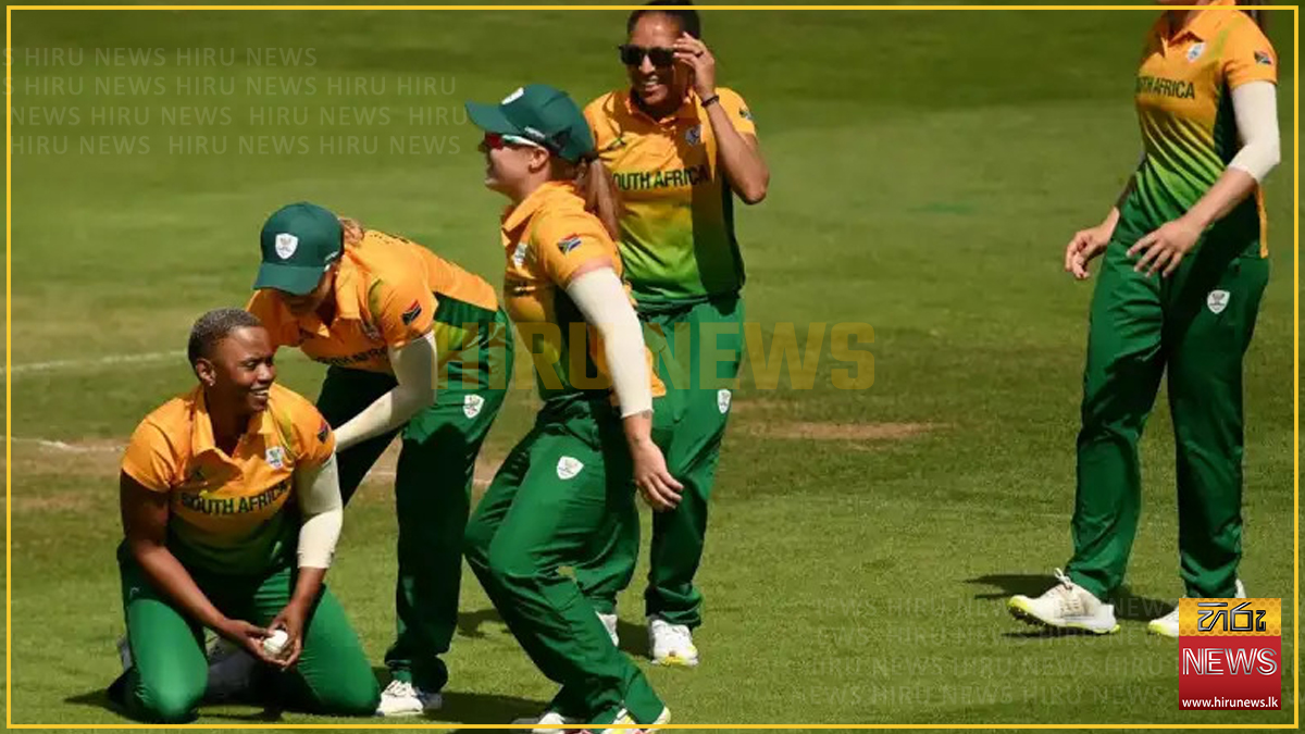 T20 කාන්තා කුසලානයේ තෙවැනි තරගයේ ජය දකුණු අප්රිකානු කණ්ඩායමට - Hiru ...