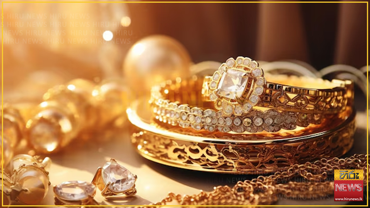 රන් මිලේ වෙනසක් - Hiru News - Srilanka's Number One News Portal, Most ...