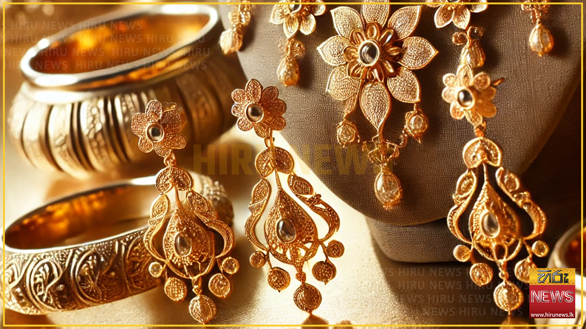 රන් මිලේ වෙනසක් - Hiru News - Srilanka's Number One News Portal, Most ...