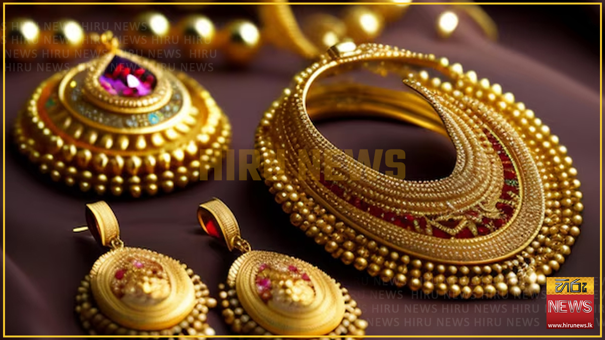 නොසිතුව ලෙස පහළ ගිය රන් මිල - Hiru News - Srilanka's Number One News ...