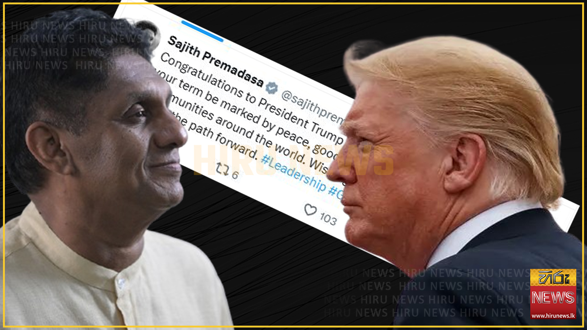 Trump Former Opposition Leader and SJB leader Sajith Premadasa congratulates ...