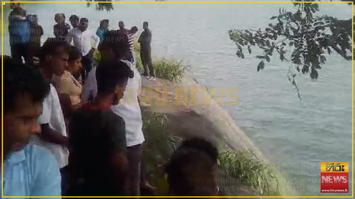 Survivors Rescued Two girls jump into Victoria Reservoir - one survivor rescued - Hiru ...