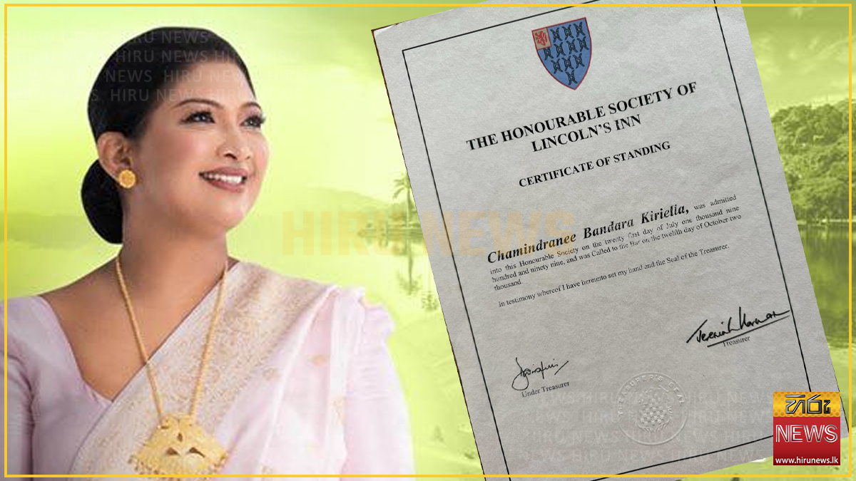Chamindranee+Kiriella+responds+to+allegations+regarding+her+qualifications+%28Video%29