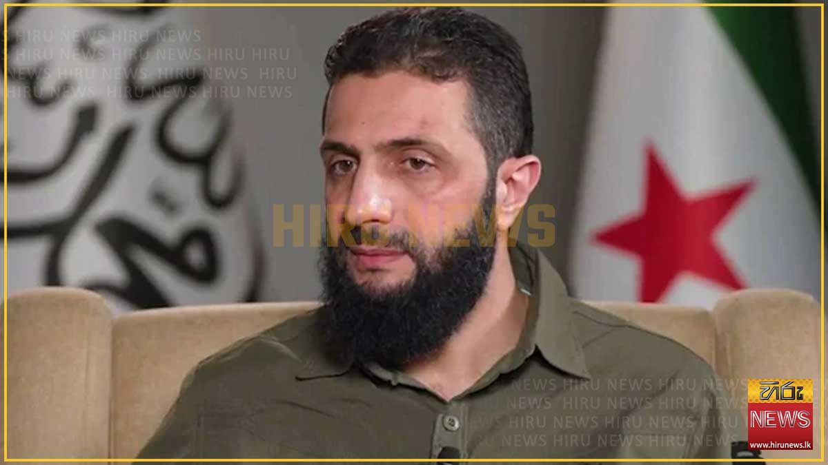 ''සිරියාව ලෝකෙට තර්ජනයක් නැහැ'' - Hiru News - Srilanka's Number One ...