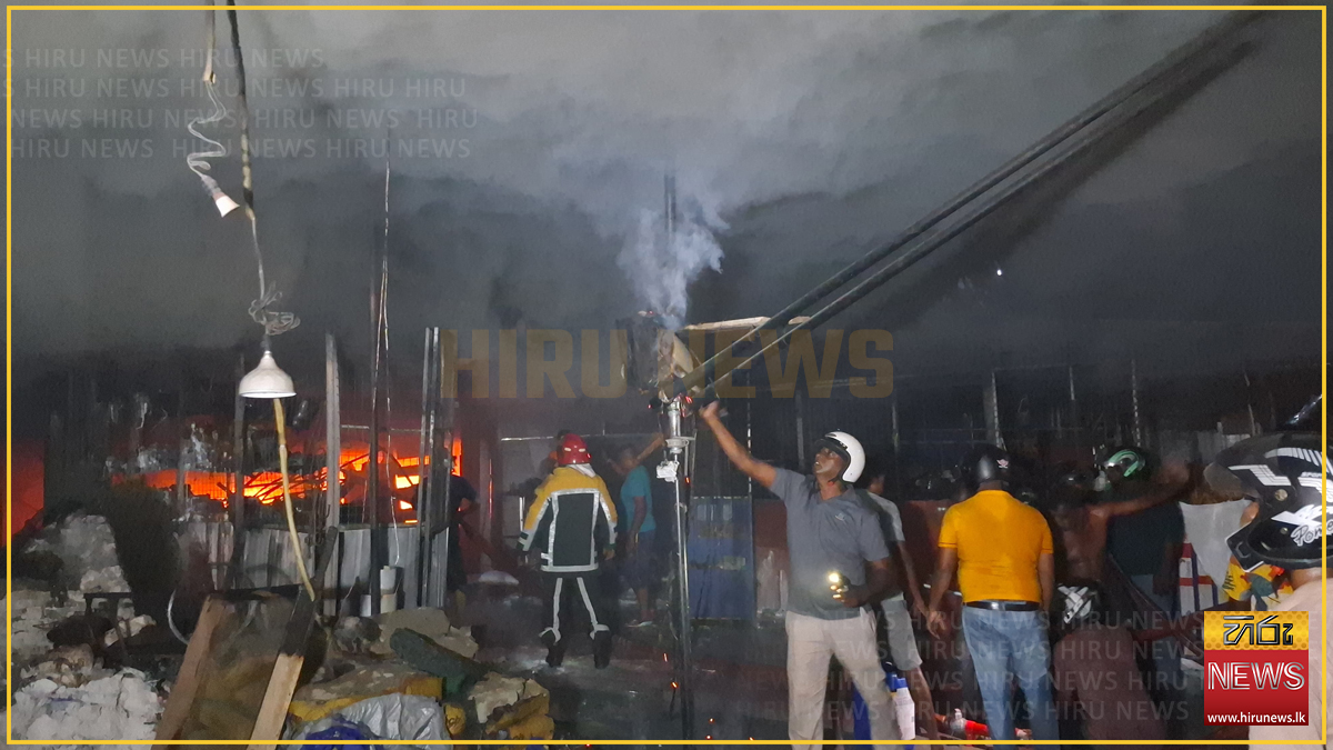 ගාල්ලේ වෙළඳසැලක ගින්නක් (ඡායාරූප) - Hiru News - Srilanka's Number One ...