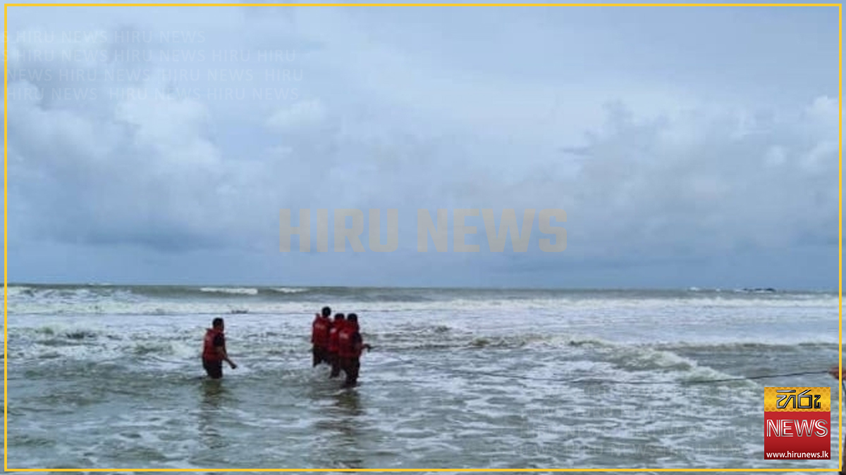 Three missing after being swept away in strong currents off Sangaman ...